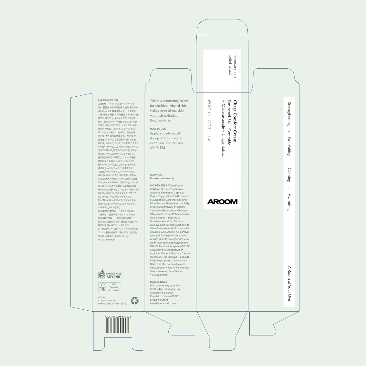 AROOM Chaga Comfort Cream - 60ml