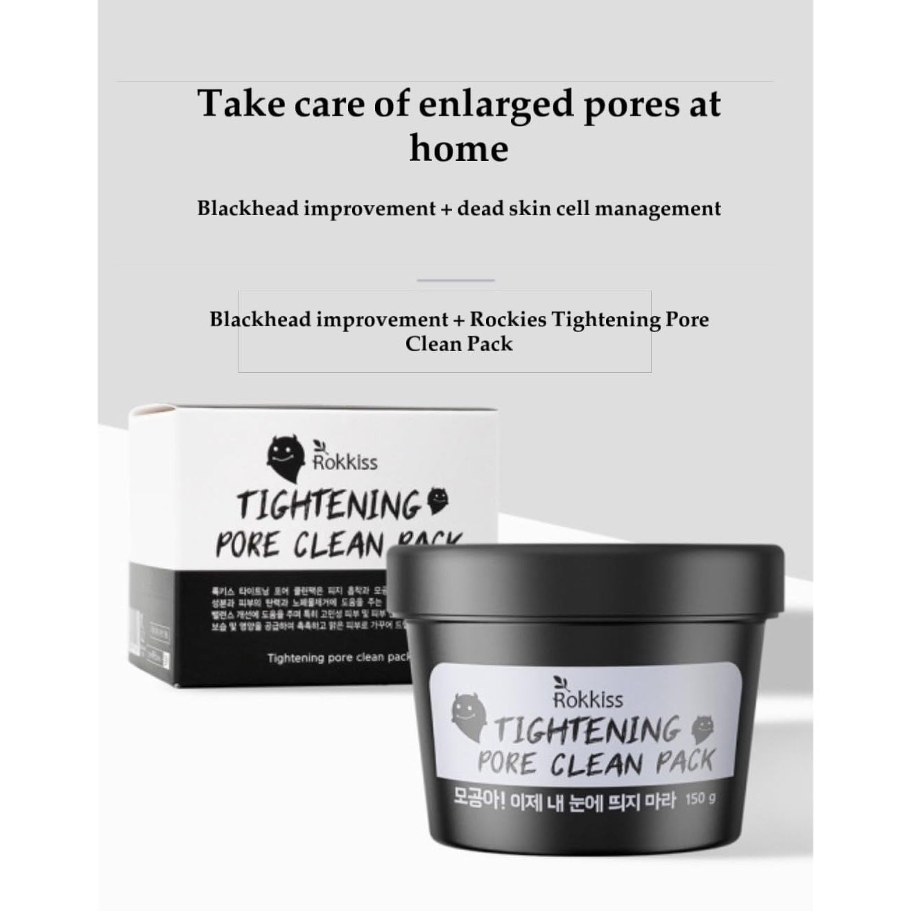 ROKKISS Tightening Pore Clean Pack - 150g