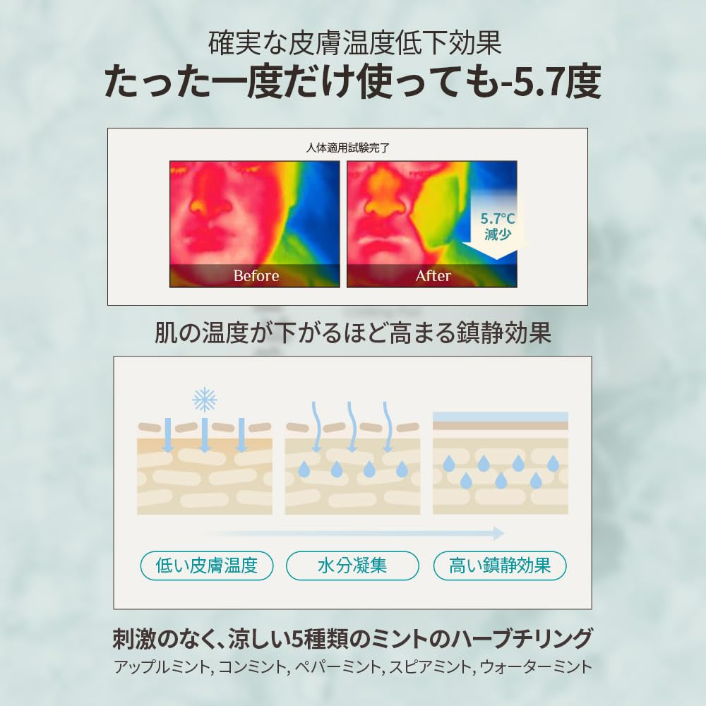 OBgE Intense Chilling Pad - 70 Pads, 160ml