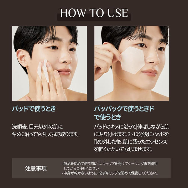 OBgE Intense Chilling Pad - 70 Pads, 160ml