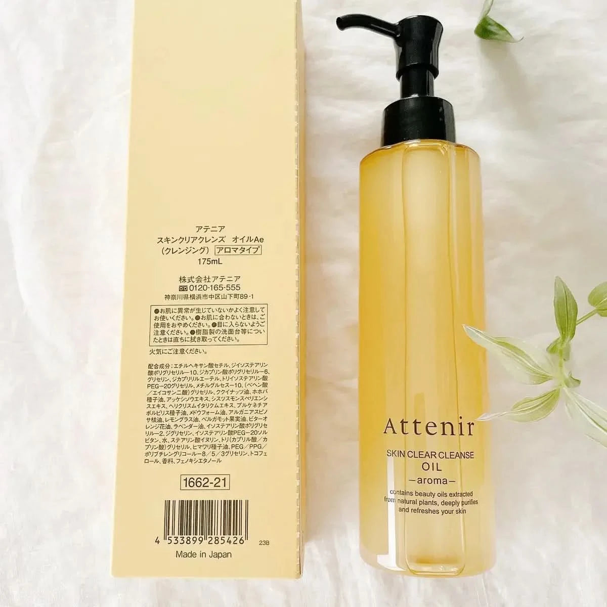 Attenir Skin Clear Oil Cleanser Aroma Type – 175ml | Makeup Remover & Skin Nourisher