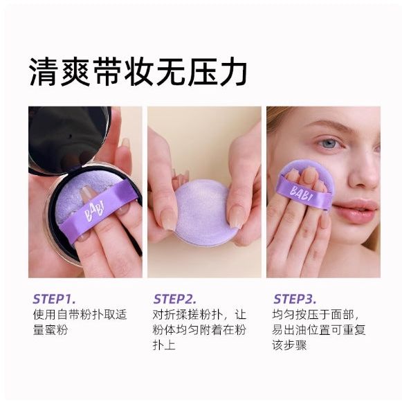 BABI Light & Soft Focus Oil-Control Setting Powder 5g – Flawless