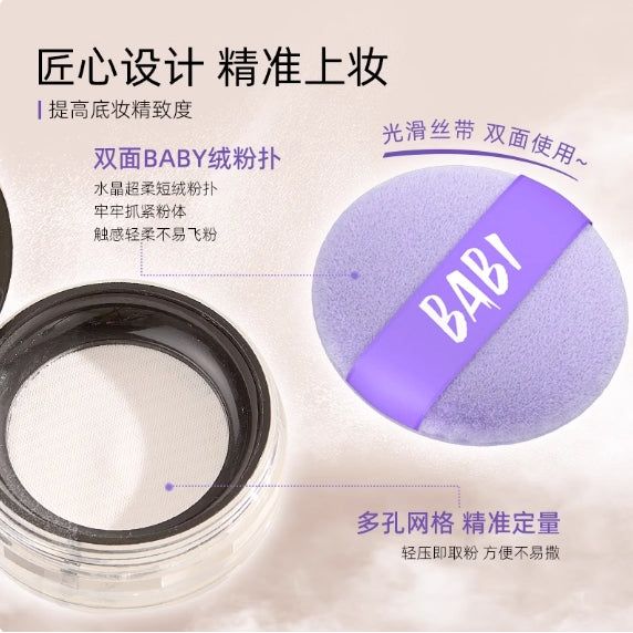 BABI Light & Soft Focus Oil-Control Setting Powder 5g – Flawless