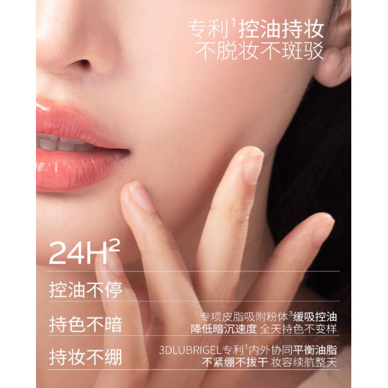 BABREA High Power Sunscreen Setting Powder 7.5g – SPF50+