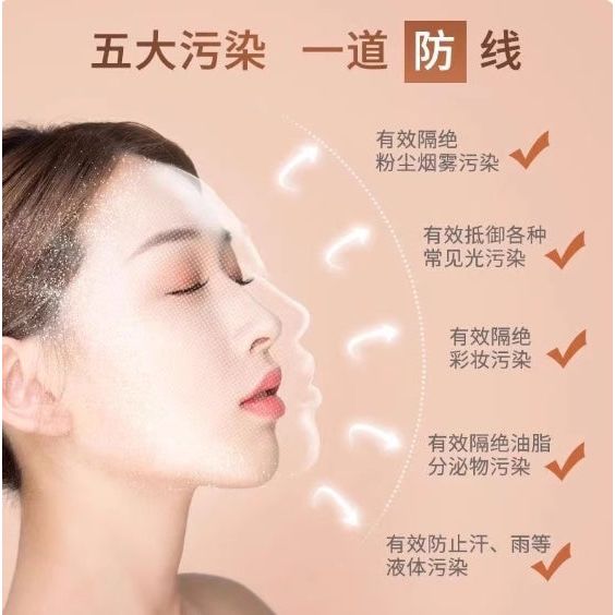 Babrea Water-Feel Brightening Primer 40ml – Hydration & Glow