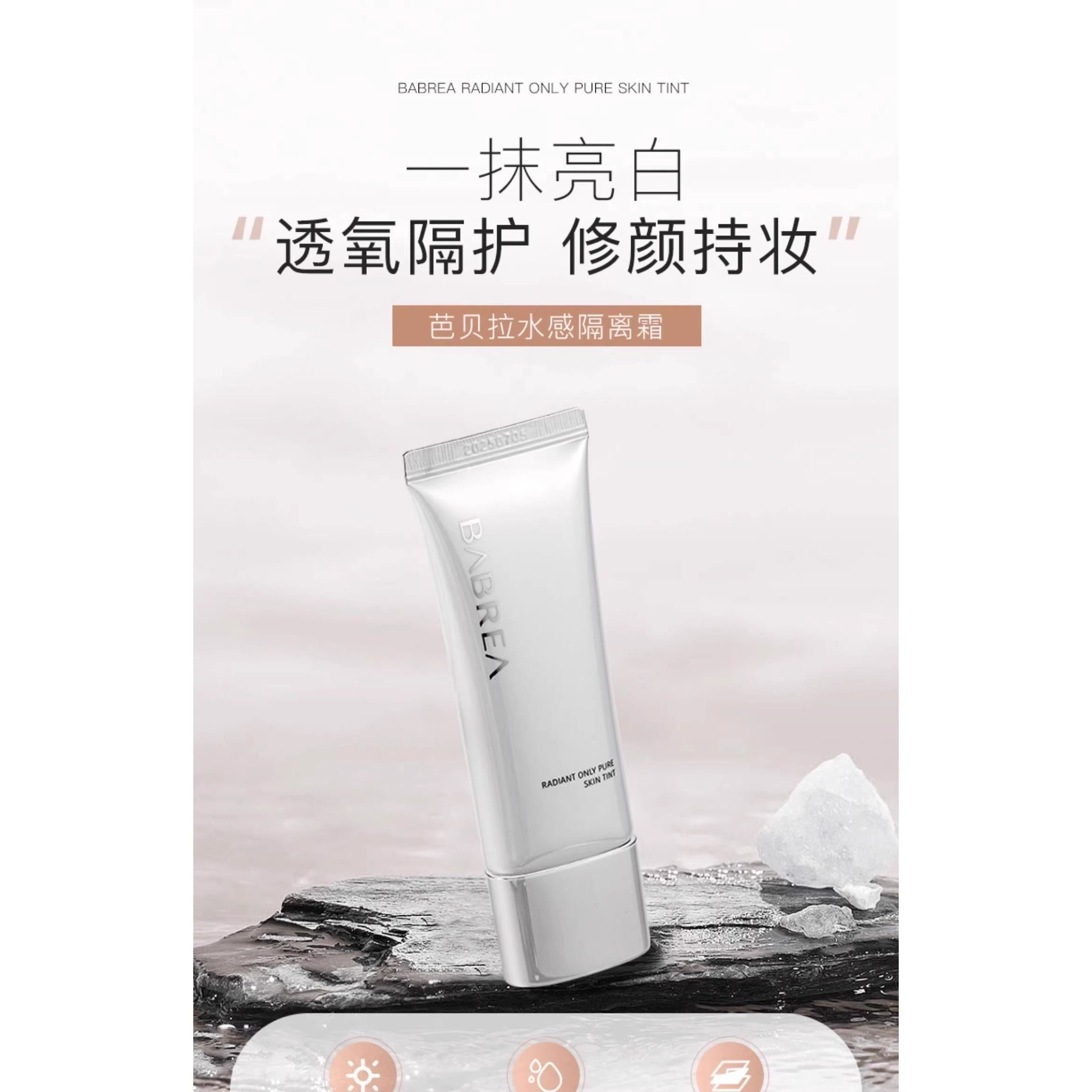 Babrea Water-Feel Brightening Primer 40ml – Hydration & Glow