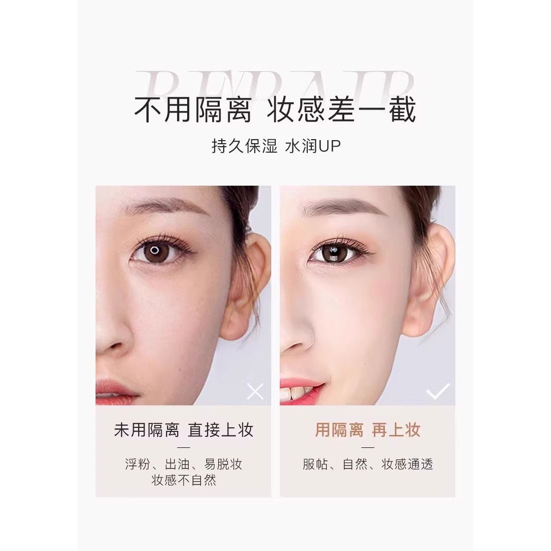 Babrea Water-Feel Brightening Primer 40ml – Hydration & Glow