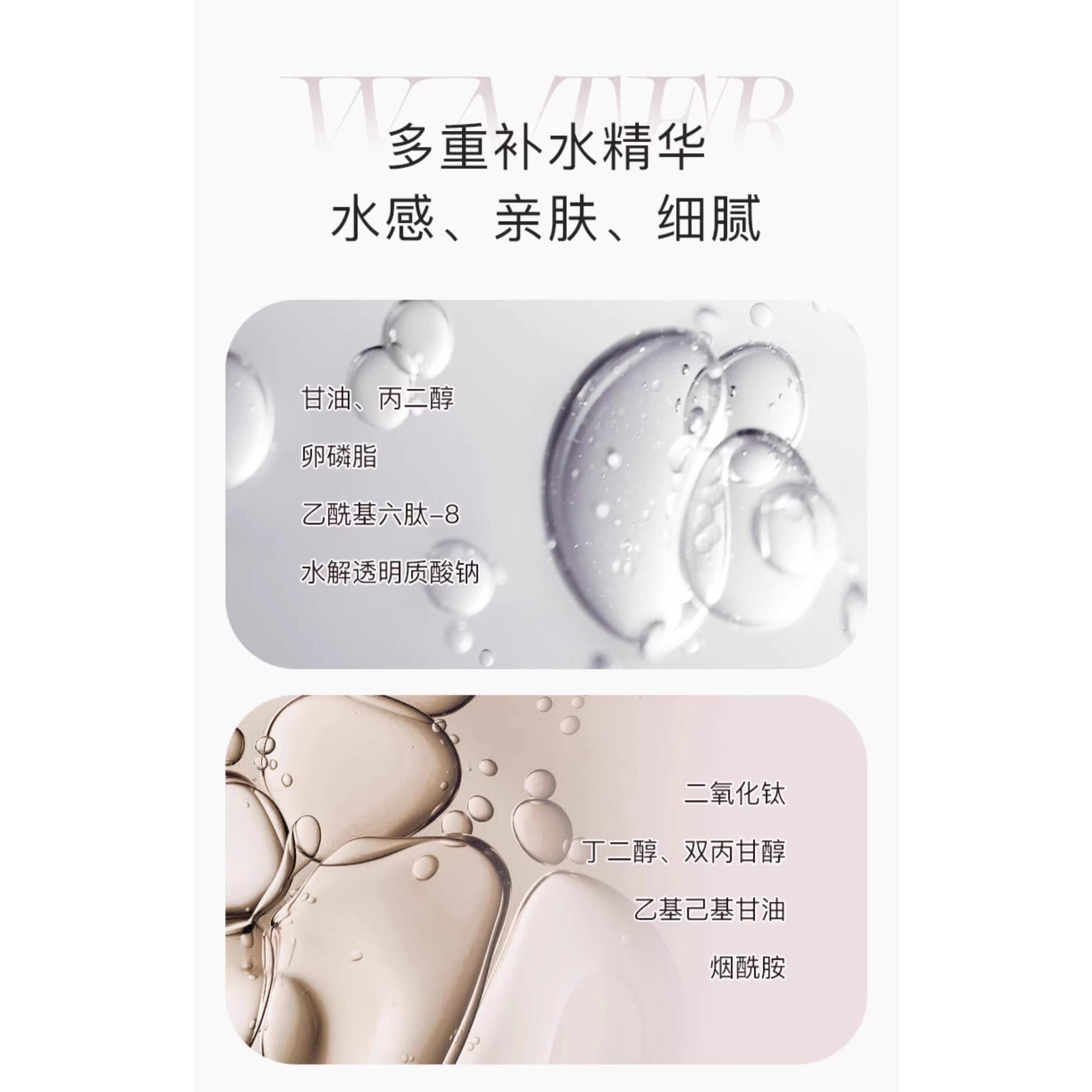 Babrea Water-Feel Brightening Primer 40ml – Hydration & Glow