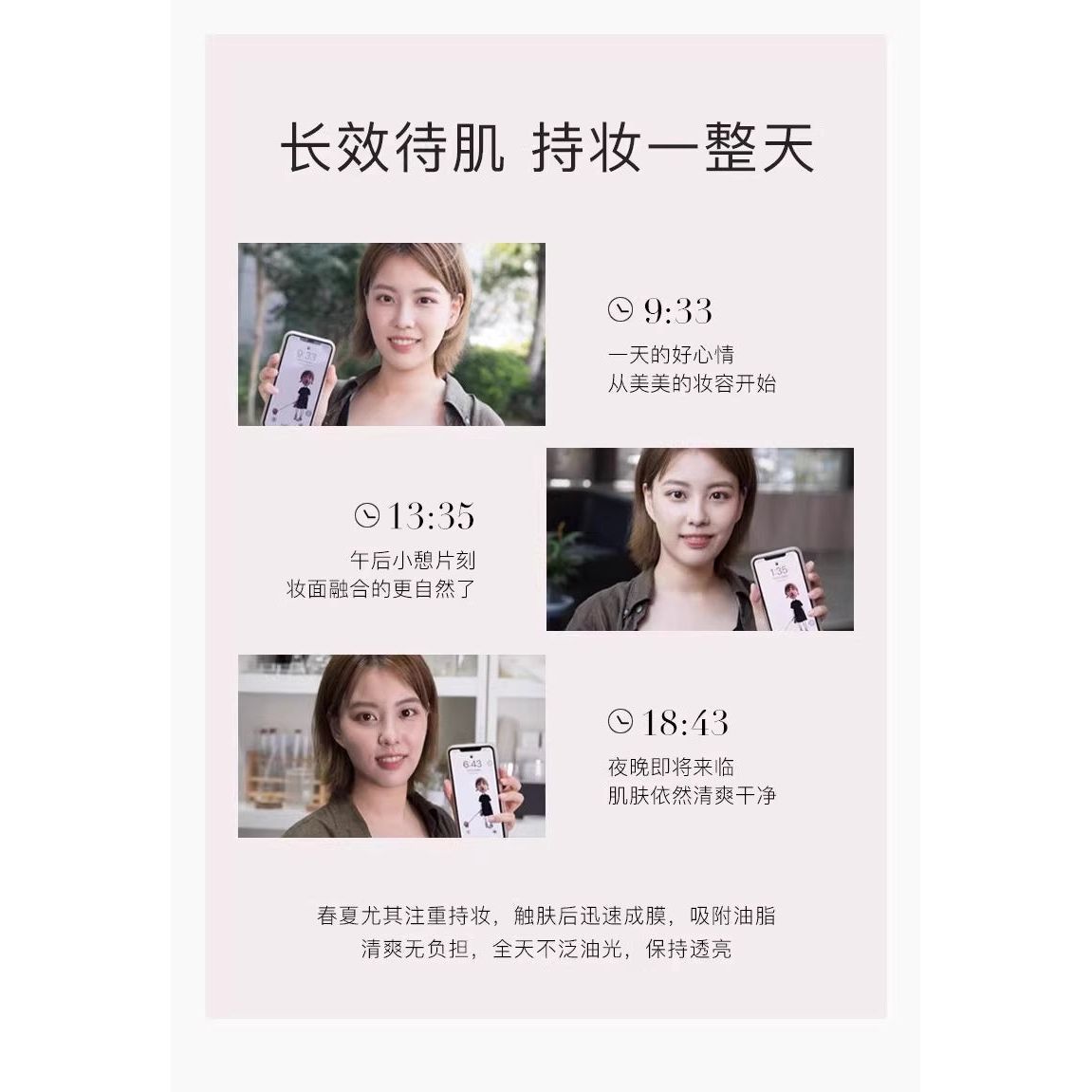 Babrea Water-Feel Brightening Primer 40ml – Hydration & Glow