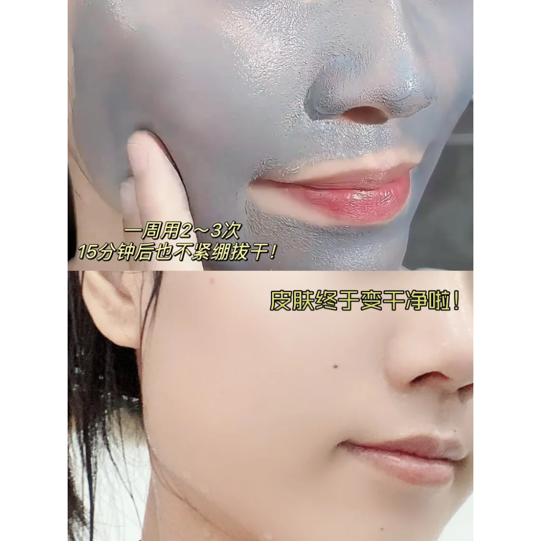 Bai Yun Shan Azelaic Mud Mask Stick 40G X 2 Sticks – Clear Pores Radiant Skin