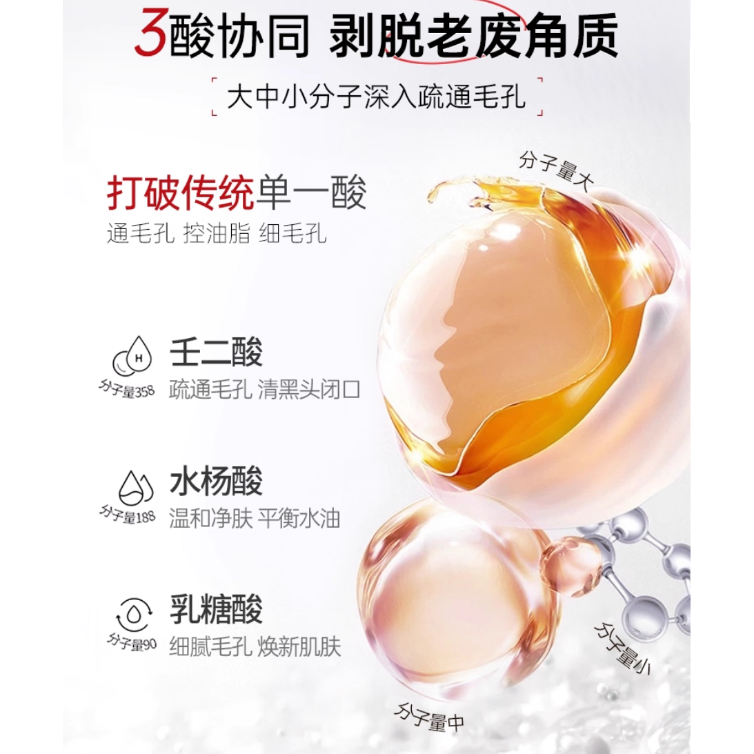 Bai Yun Shan Azelaic Mud Mask Stick 40G X 2 Sticks – Clear Pores Radiant Skin