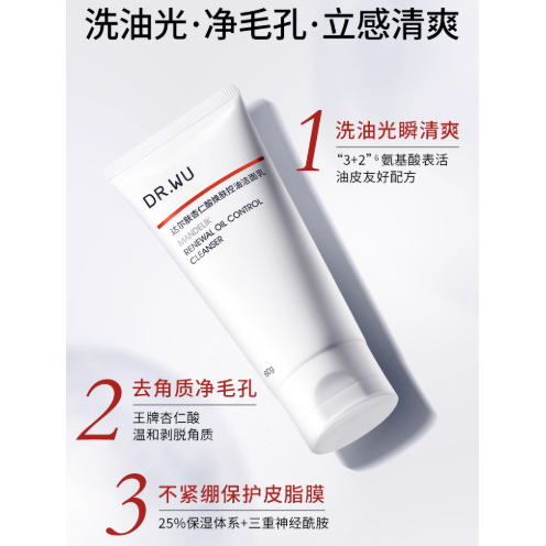 DR. WU Mandelik Renewal Oil Control Cleanser 80g – Oil Control