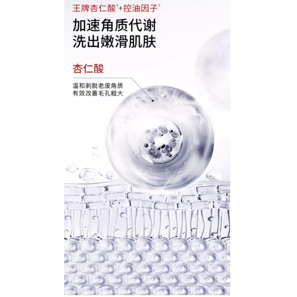 DR. WU Mandelik Renewal Oil Control Cleanser 80g – Oil Control