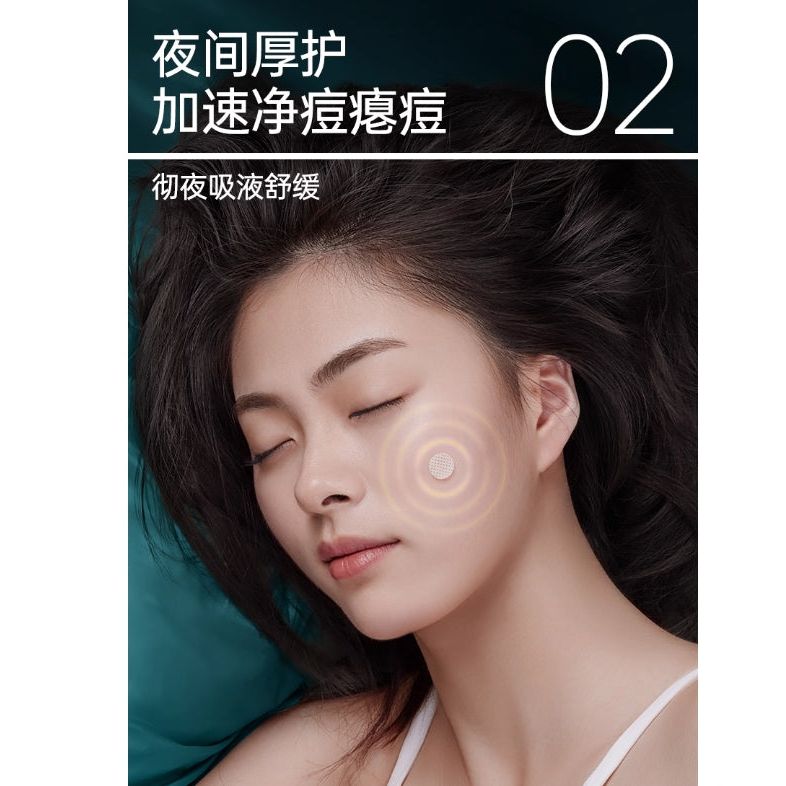 EIIO Acne Care Clear Patch 46 Patches - Calms Breakouts