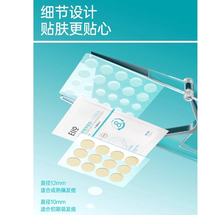 EIIO Acne Care Clear Patch 46 Patches - Calms Breakouts