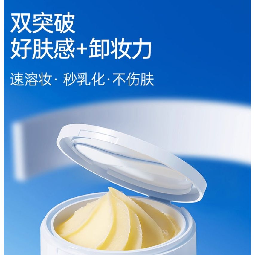 EIIO Purifying Soft & Smooth Cleansing Balm 100g – Silky Glow