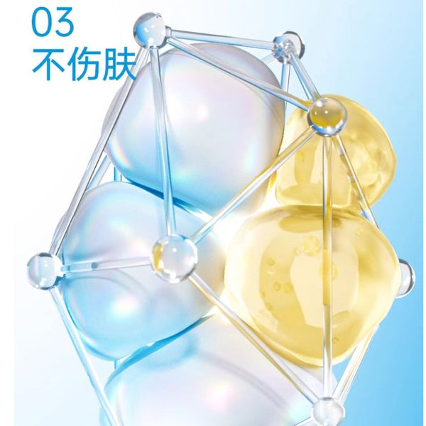 EIIO Purifying Soft & Smooth Cleansing Balm 100g – Silky Glow