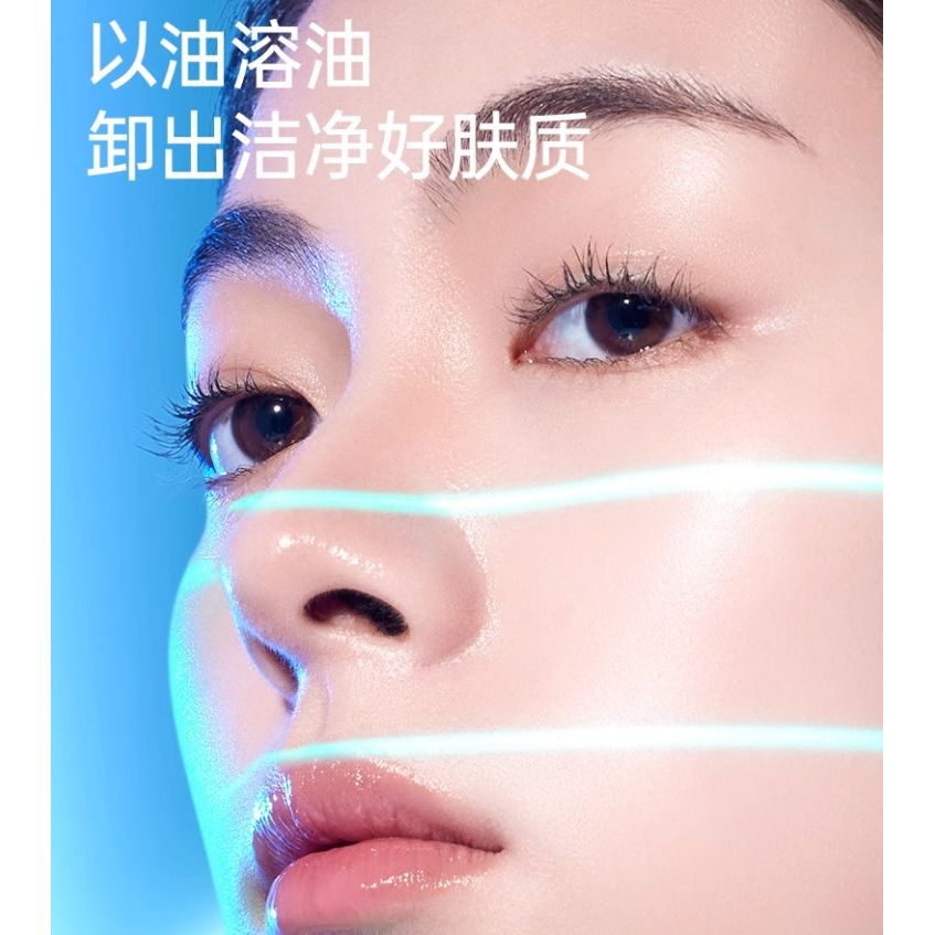 EIIO Purifying Soft & Smooth Cleansing Balm 100g – Silky Glow