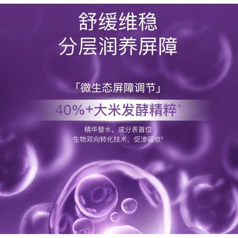 EIIO Rejuvenating Nutritious Hydrating Sleeping Mask 100g - Hydration & Firmness