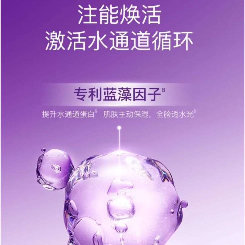 EIIO Rejuvenating Nutritious Hydrating Sleeping Mask 100g - Hydration & Firmness