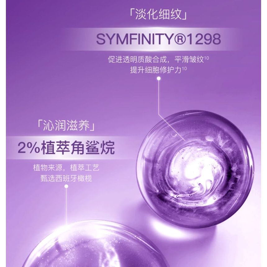 EIIO Rejuvenating Nutritious Hydrating Sleeping Mask 100g - Hydration & Firmness