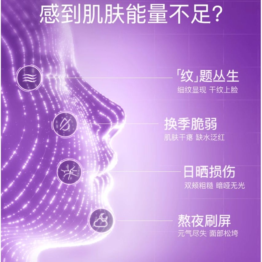 EIIO Rejuvenating Nutritious Hydrating Sleeping Mask 100g - Hydration & Firmness