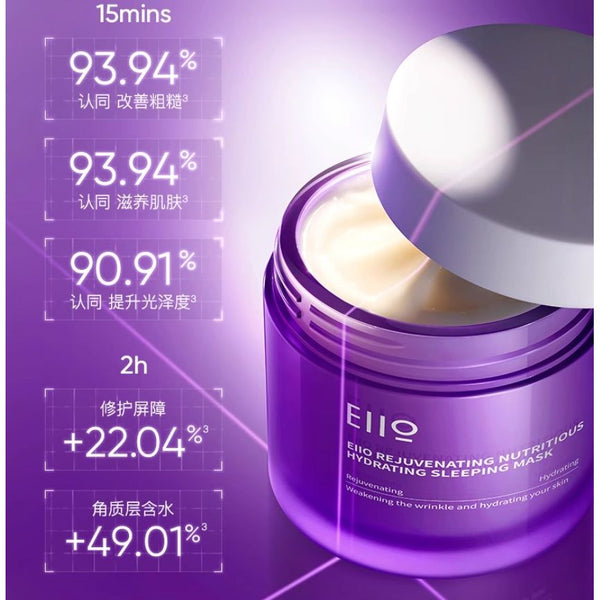 EIIO Rejuvenating Nutritious Hydrating Sleeping Mask 100g - Hydration & Firmness