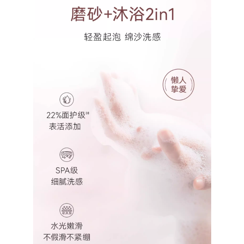 Fan Beauty Diary Brightening Smooth Bubble Body Scrub 300g – Brightening Skin