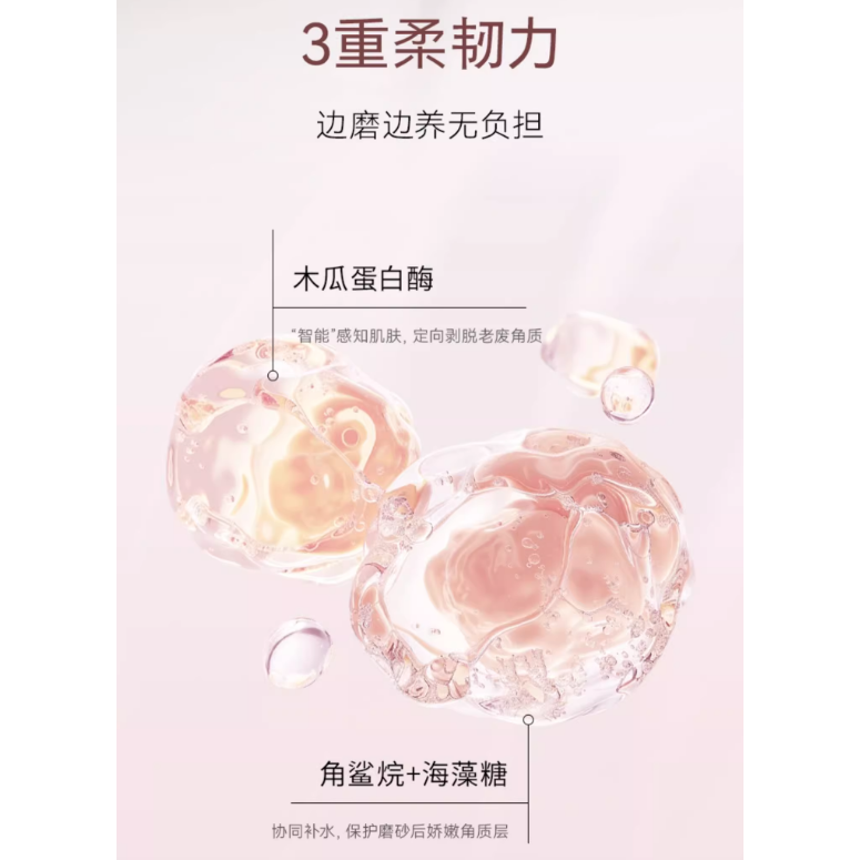 Fan Beauty Diary Brightening Smooth Bubble Body Scrub 300g – Brightening Skin