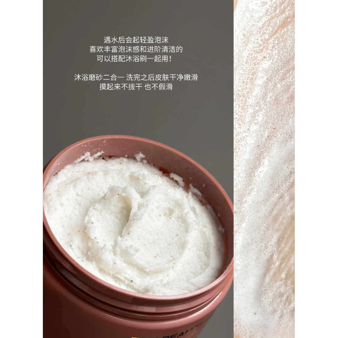 Fan Beauty Diary Brightening Smooth Bubble Body Scrub 300g – Brightening Skin