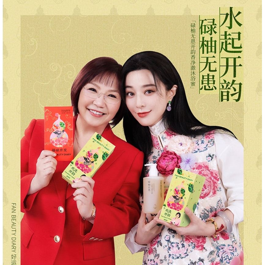 Fan Beauty Diary Pomelo Fragrant Body Wash 350ml – Gentle Nourishment