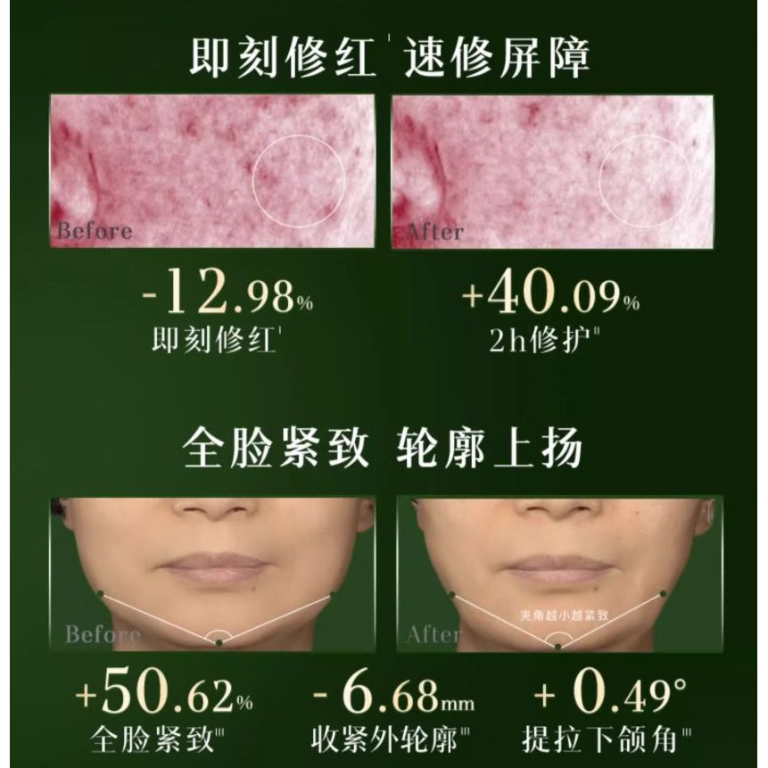 Herborist Tai Chi Regenerating Repair & Firming Cream 50g – Glow