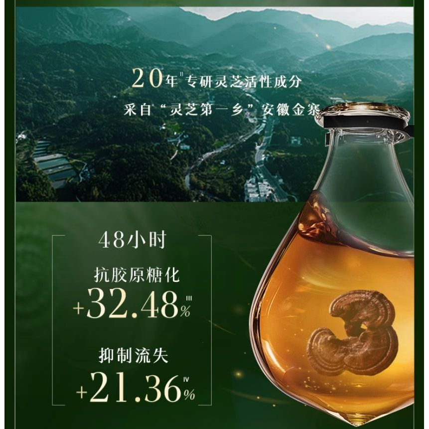 Herborist Tai Chi Regenerating Repair & Firming Cream 50g – Glow