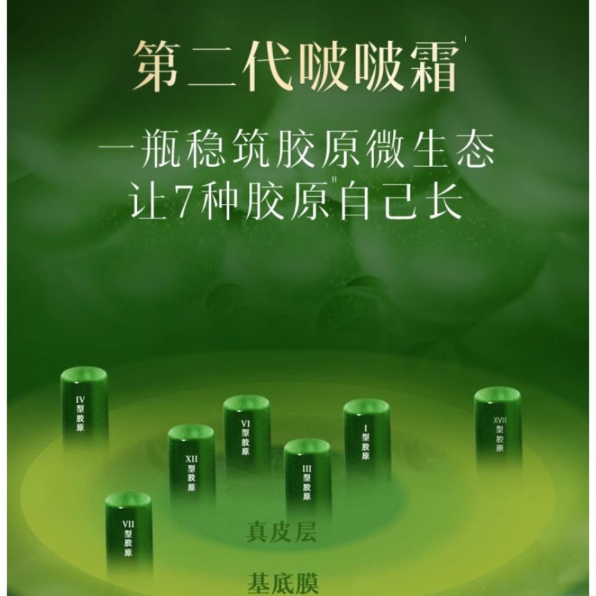 Herborist Tai Chi Regenerating Repair & Firming Cream 50g – Glow