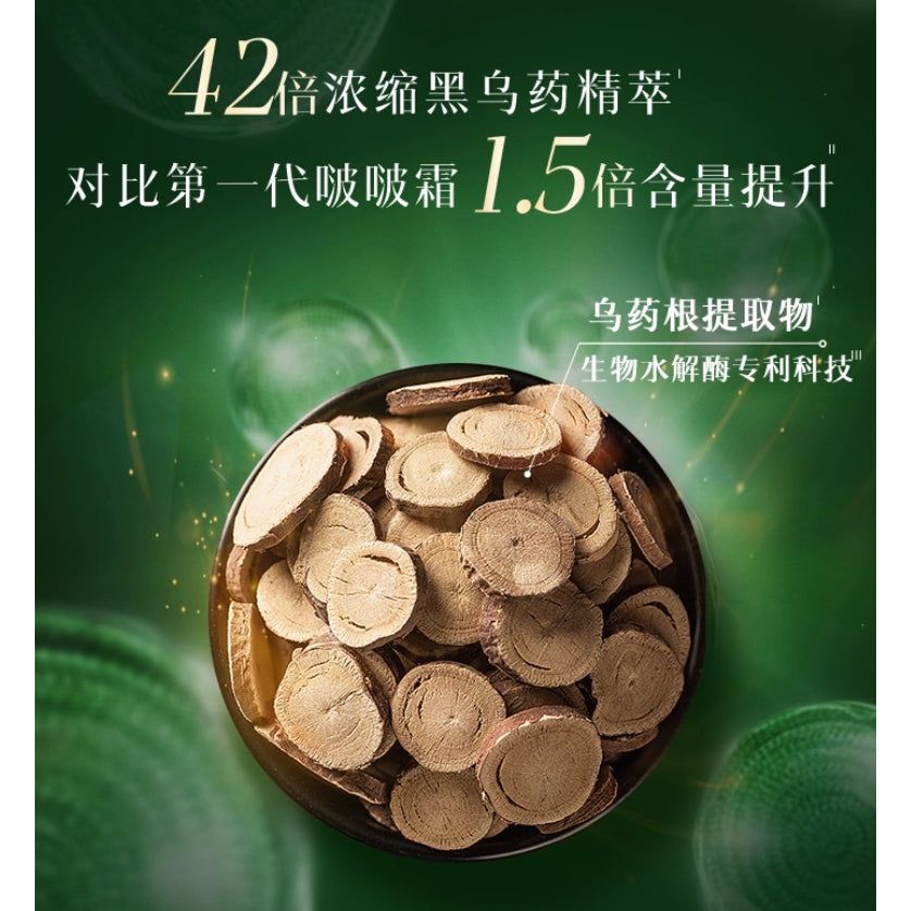 Herborist Tai Chi Regenerating Repair & Firming Cream 50g – Glow