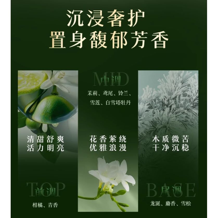 Herborist Tai Chi Regenerating Repair & Firming Cream 50g – Glow