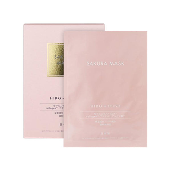 Hirosophy Cherry Blossom Essence Face Mask – 10 Sheets | Anti-Aging & Hydrating Sakura Sheet Mask