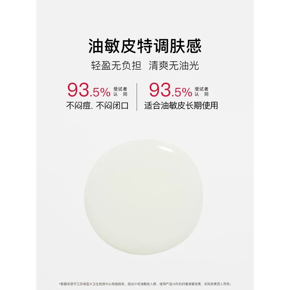 John Jeff Turmeric Lotion 120g – Oil Control & Soothing Emulsion