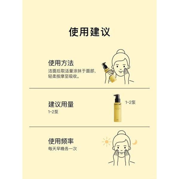 John Jeff Turmeric Lotion 120g – Oil Control & Soothing Emulsion