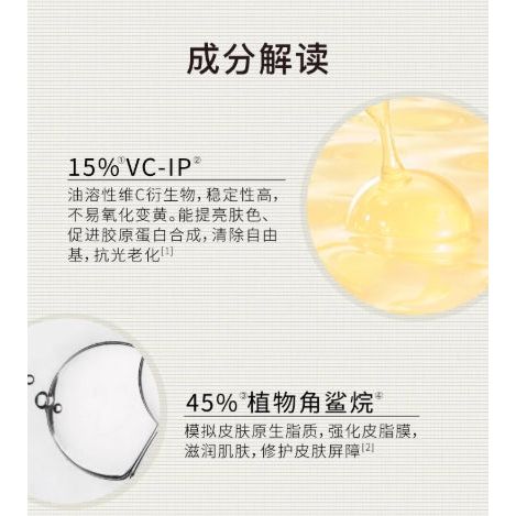 John Jeff VC-IP Oil 30ml – Brightening & Barrier Support