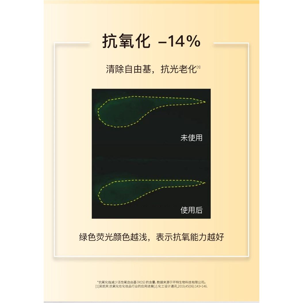 John Jeff VC-IP Oil 30ml – Brightening & Barrier Support