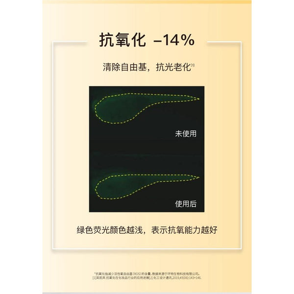 John Jeff VC-IP Oil 30ml – Brightening & Barrier Support