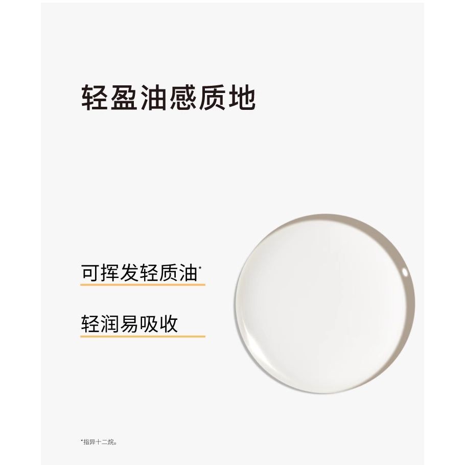 John Jeff VC-IP Oil 30ml – Brightening & Barrier Support