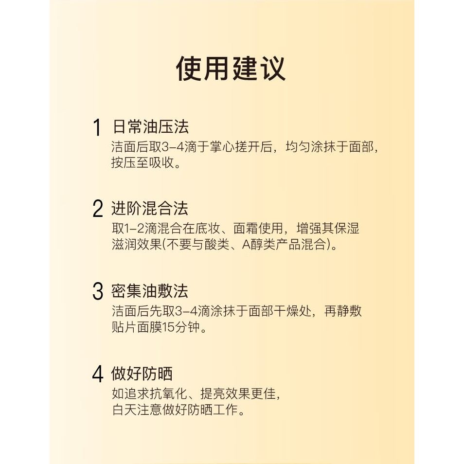 John Jeff VC-IP Oil 30ml – Brightening & Barrier Support