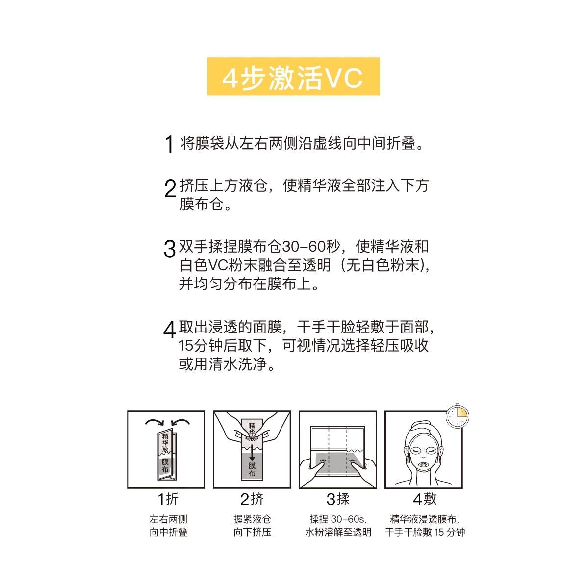 John Jeff Vitamin C Facial Mask 25g 10 Count – Brightening Glow