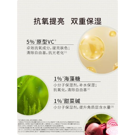 John Jeff Vitamin C Facial Mask 25g 10 Count – Brightening Glow