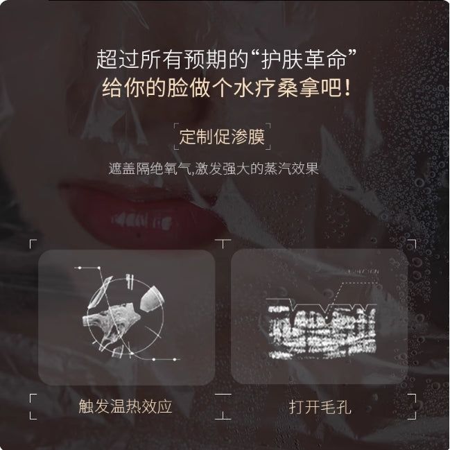 Lefilleo Steam Age Spa Mask Pack 22g x 5 Count – Deep Hydration & Renewal