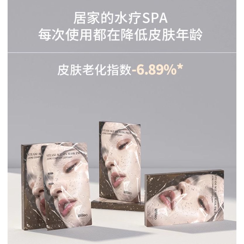 Lefilleo Steam Age Spa Mask Pack 22g x 5 Count – Deep Hydration & Renewal