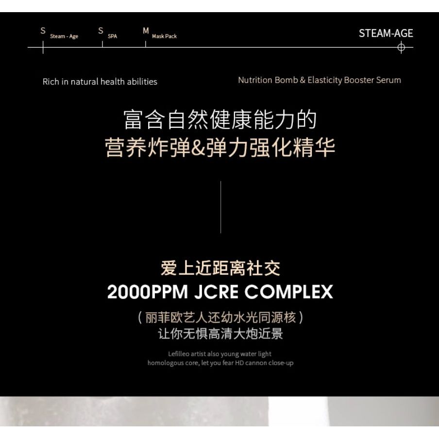 Lefilleo Steam Age Spa Mask Pack 22g x 5 Count – Deep Hydration & Renewal