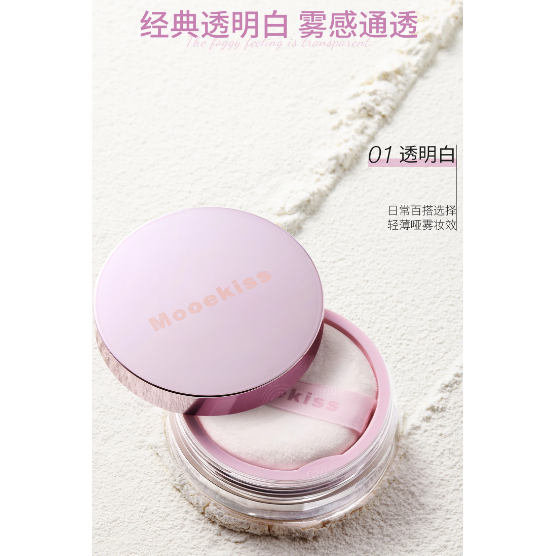 Mooekiss Velvety Soft Focus Powder 10g – Flawless Blur